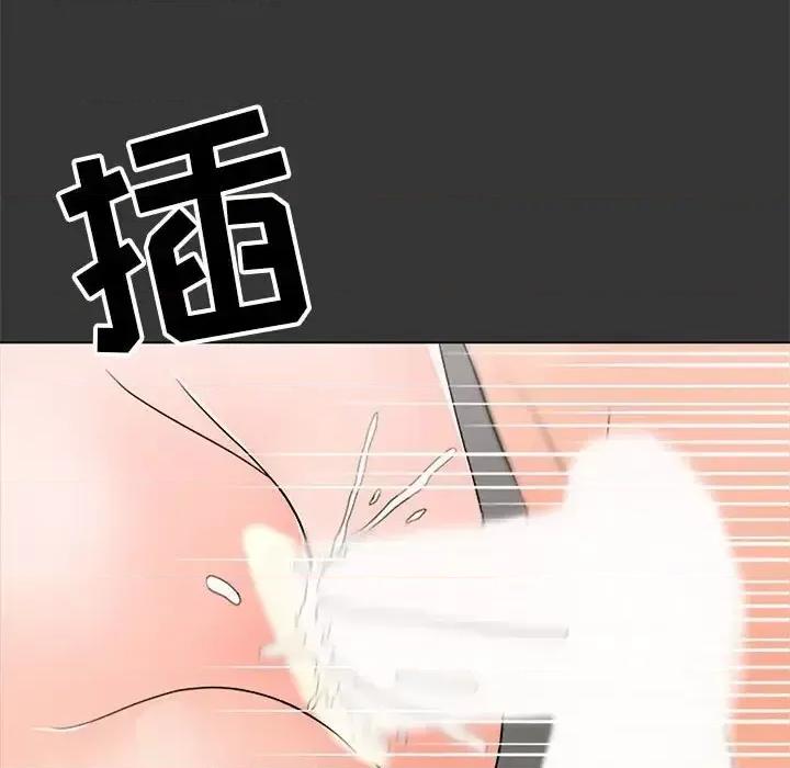 我家的女人们 儿子的乐园-第 16 话 第106页
