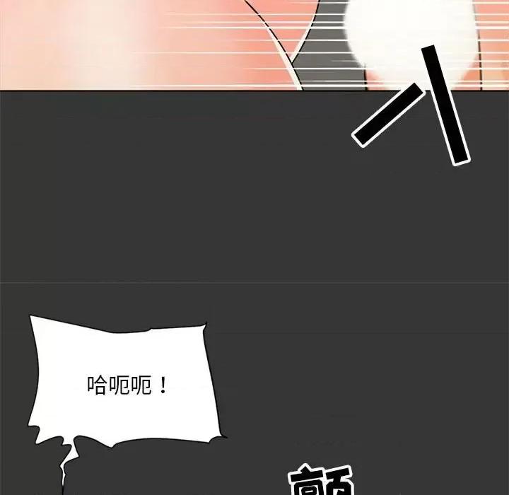 我家的女人们 儿子的乐园-第 16 话 第107页