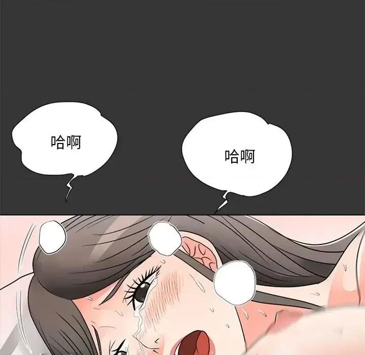 我家的女人们 儿子的乐园-第 16 话 第111页