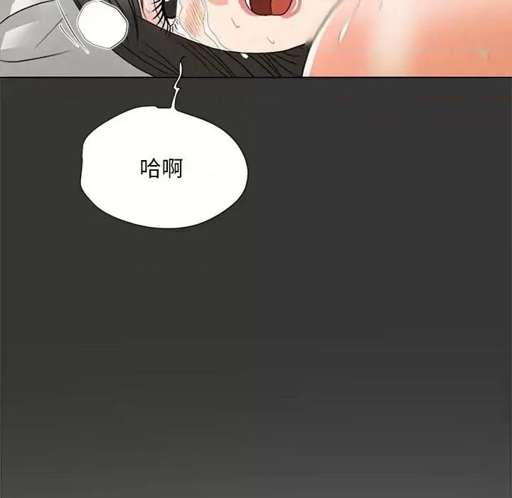 我家的女人们 儿子的乐园-第 16 话 第112页