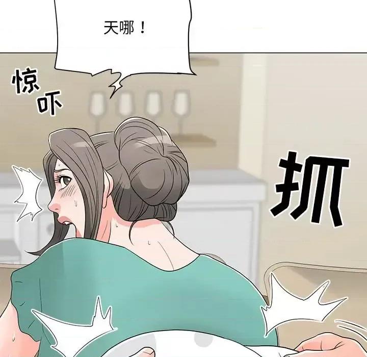 我家的女人们 儿子的乐园-第 17 话 第29页