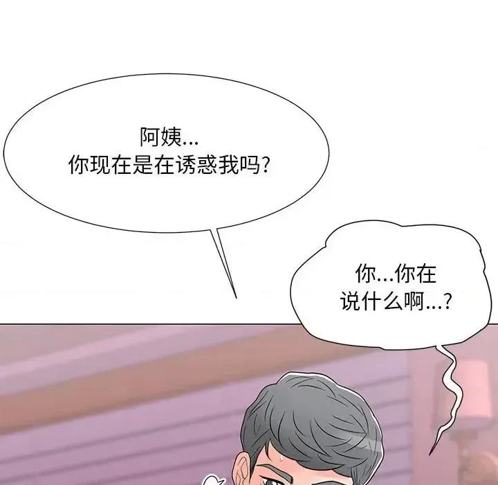 我家的女人们 儿子的乐园-第 17 话 第31页