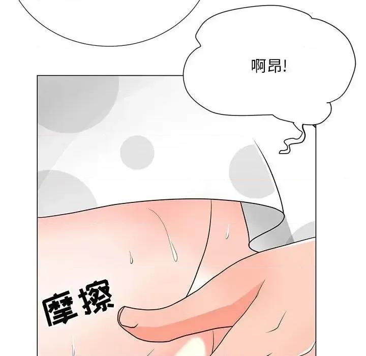 我家的女人们 儿子的乐园-第 17 话 第34页