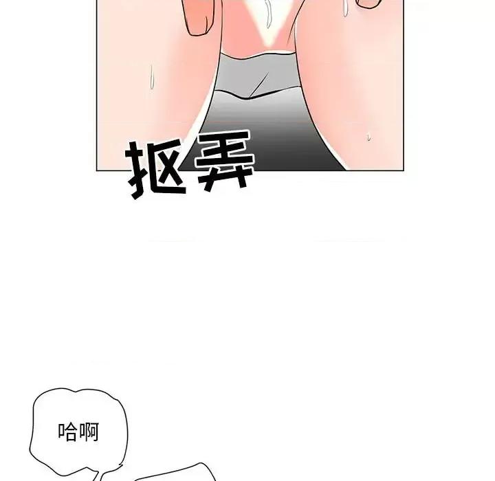 我家的女人们 儿子的乐园-第 17 话 第39页