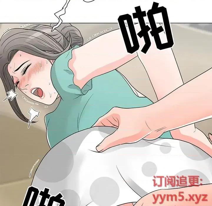 我家的女人们 儿子的乐园-第 17 话 第46页