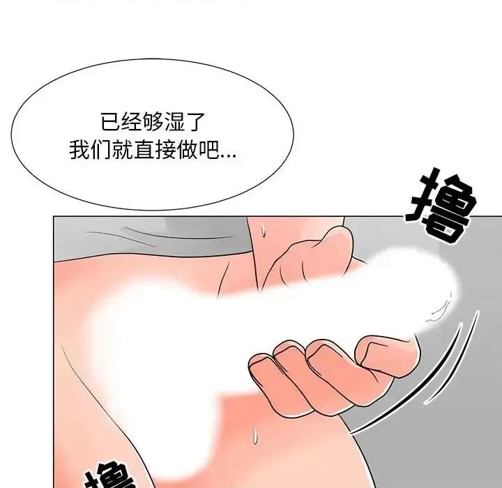 我家的女人们 儿子的乐园-第 17 话 第59页