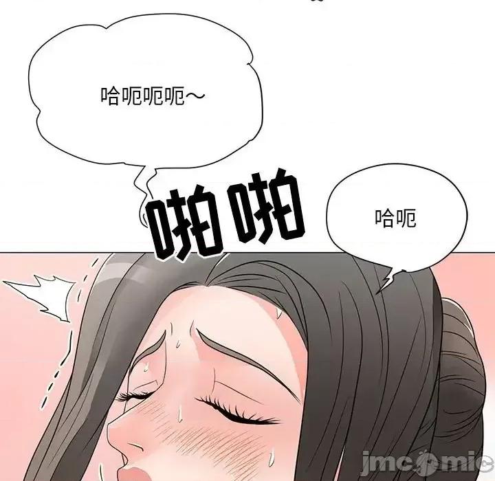 我家的女人们 儿子的乐园-第 17 话 第70页