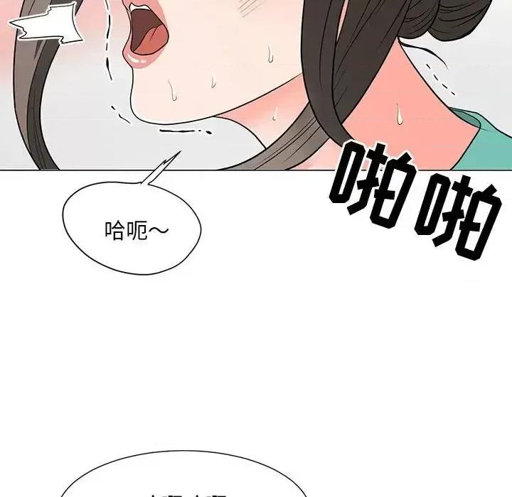 我家的女人们 儿子的乐园-第 17 话 第71页