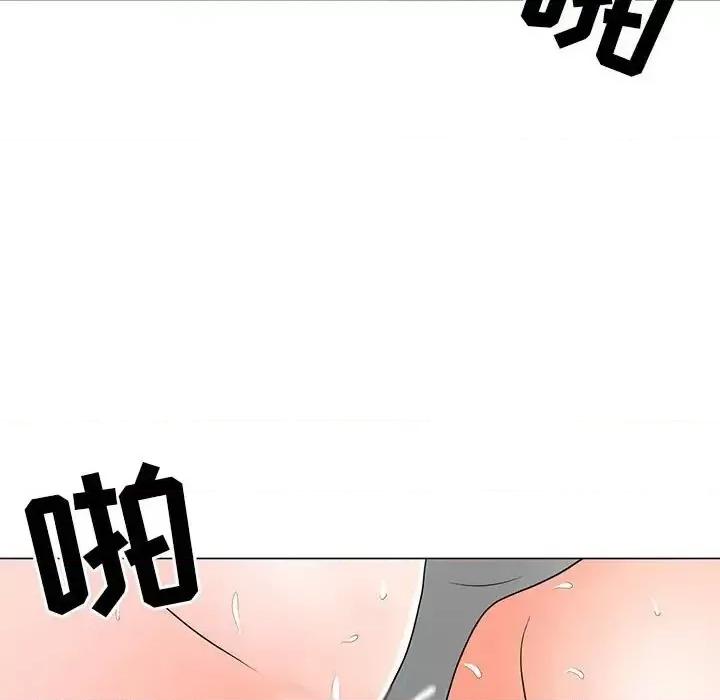 我家的女人们 儿子的乐园-第 17 话 第73页