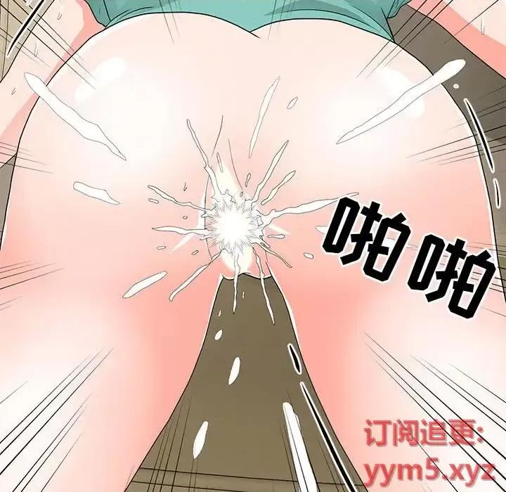 我家的女人们 儿子的乐园-第 17 话 第76页