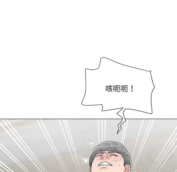我家的女人们 儿子的乐园-第 17 话 第79页