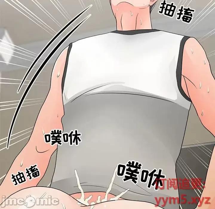我家的女人们 儿子的乐园-第 17 话 第80页