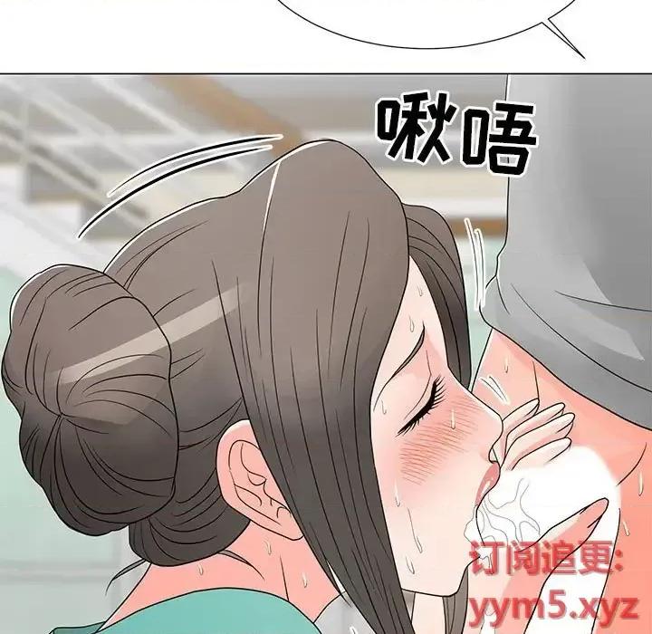我家的女人们 儿子的乐园-第 17 话 第93页
