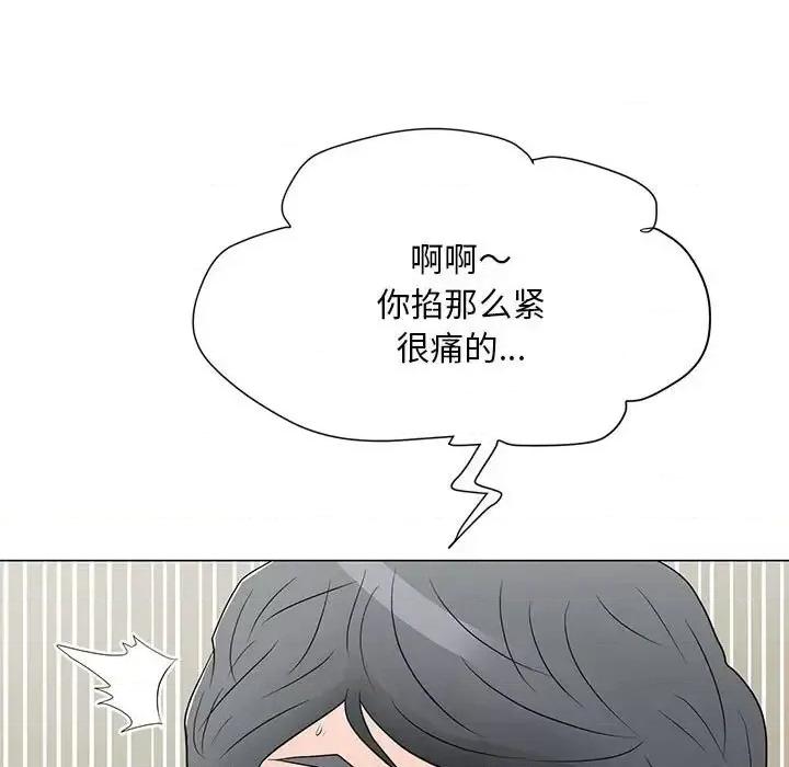 我家的女人们 儿子的乐园-第 17 话 第101页