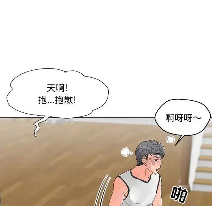我家的女人们 儿子的乐园-第 17 话 第103页