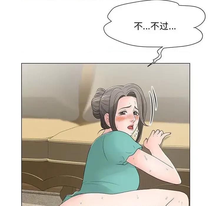 我家的女人们 儿子的乐园-第 17 话 第109页
