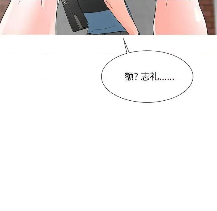 我家的女人们 儿子的乐园-第 17 话 第126页