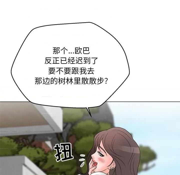 我家的女人们 儿子的乐园-第 18 话 第23页