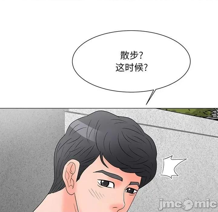 我家的女人们 儿子的乐园-第 18 话 第25页