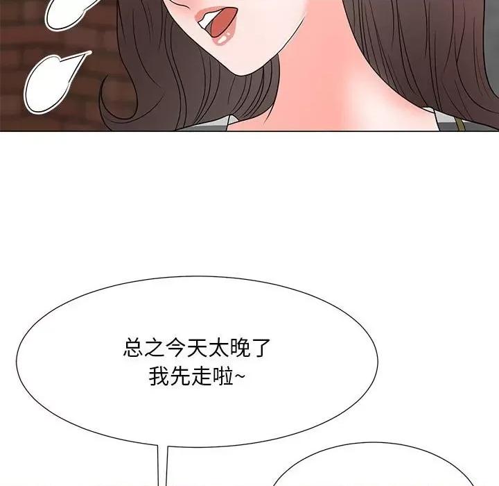 我家的女人们 儿子的乐园-第 18 话 第38页