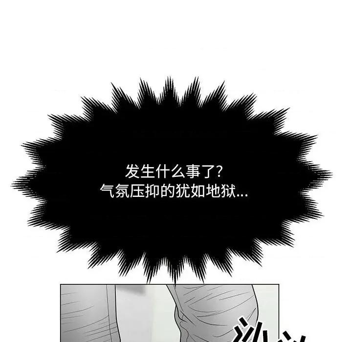 我家的女人们 儿子的乐园-第 18 话 第51页