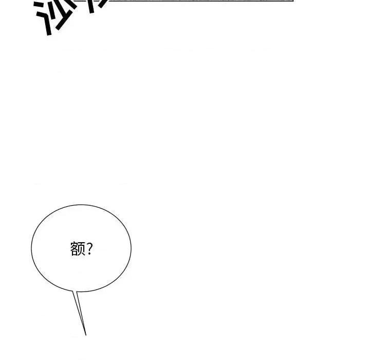 我家的女人们 儿子的乐园-第 18 话 第53页