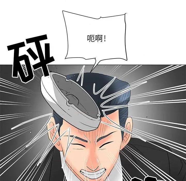 我家的女人们 儿子的乐园-第 18 话 第61页