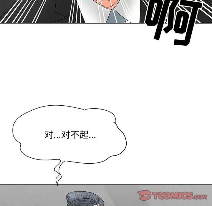 我家的女人们 儿子的乐园-第 18 话 第62页