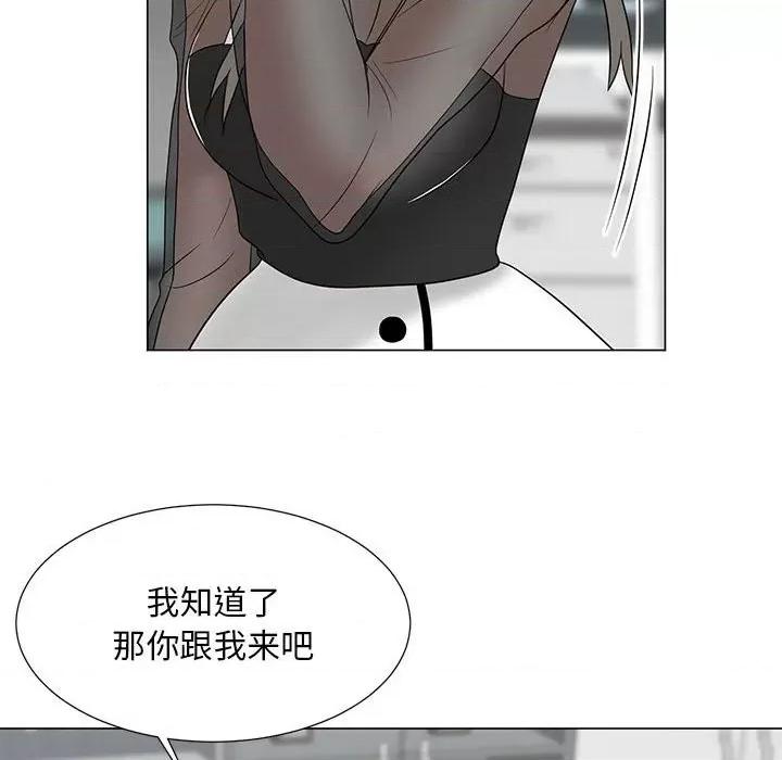 我家的女人们 儿子的乐园-第 18 话 第74页