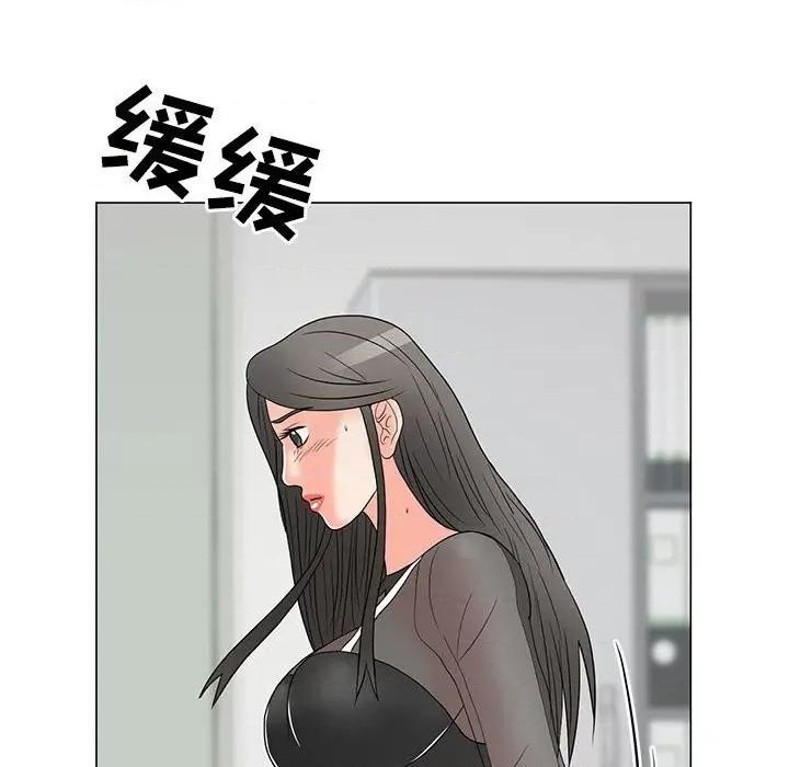 我家的女人们 儿子的乐园-第 18 话 第77页