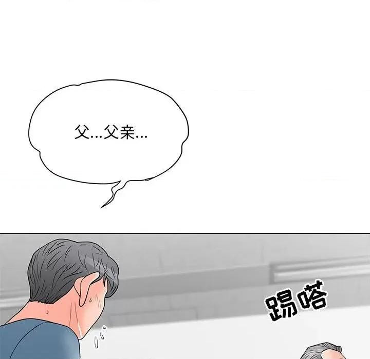 我家的女人们 儿子的乐园-第 18 话 第79页