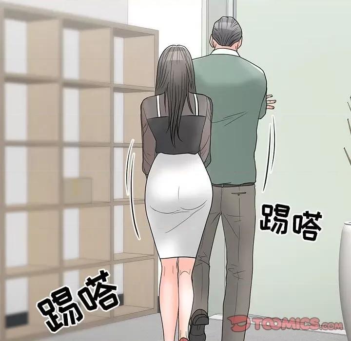 我家的女人们 儿子的乐园-第 18 话 第82页