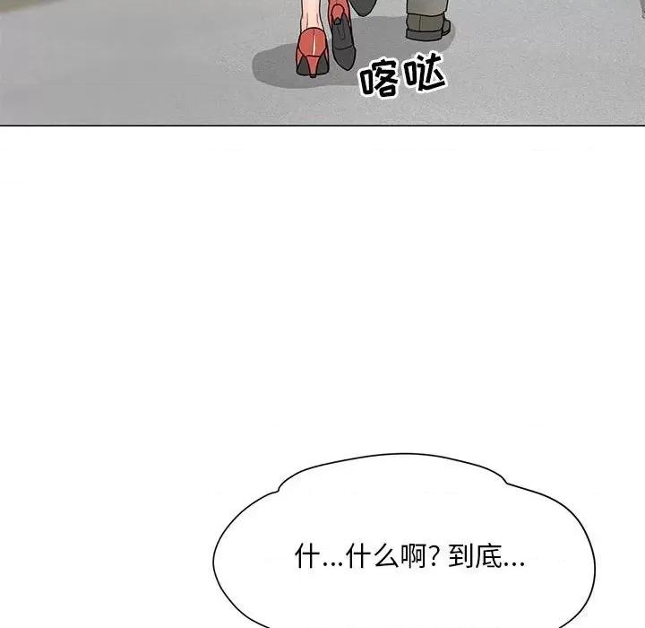 我家的女人们 儿子的乐园-第 18 话 第83页