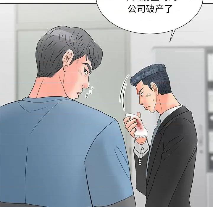 我家的女人们 儿子的乐园-第 18 话 第86页