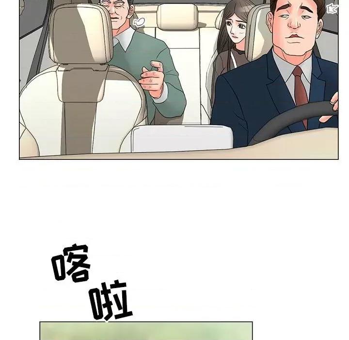 我家的女人们 儿子的乐园-第 18 话 第94页