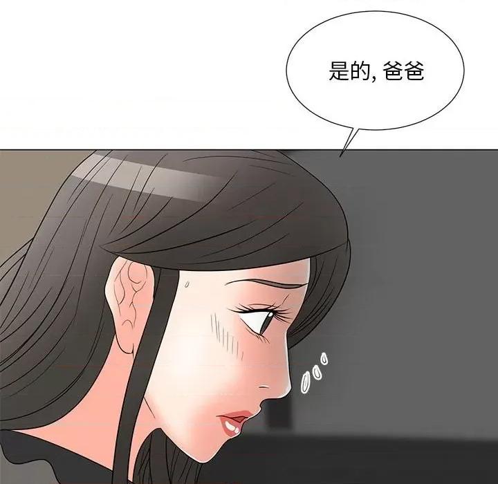 我家的女人们 儿子的乐园-第 18 话 第101页