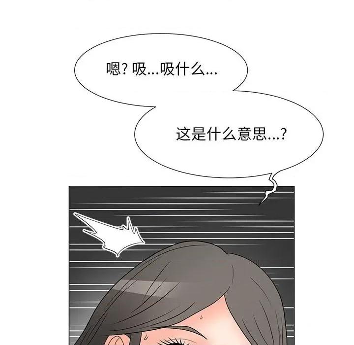 我家的女人们 儿子的乐园-第 18 话 第107页