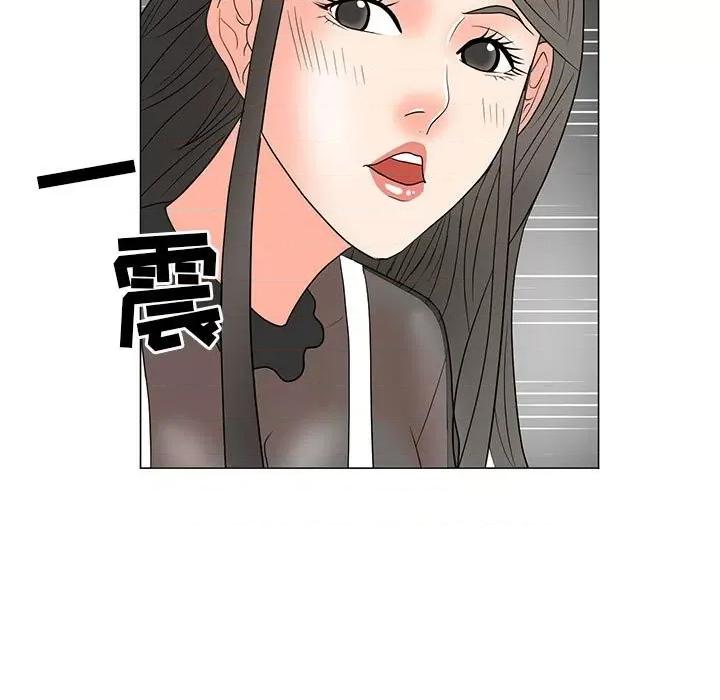 我家的女人们 儿子的乐园-第 18 话 第108页