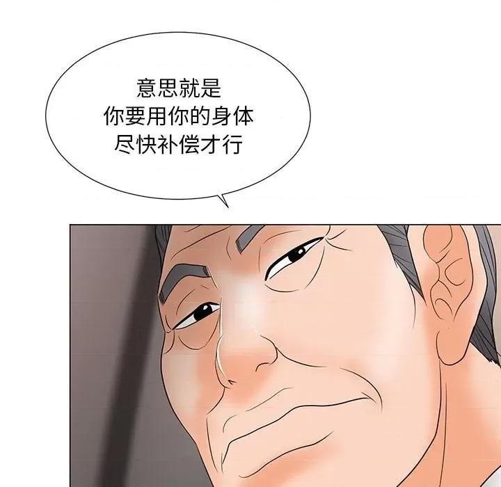 我家的女人们 儿子的乐园-第 18 话 第109页