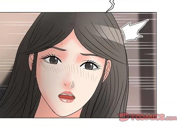 我家的女人们 儿子的乐园-第 19 话 第3页