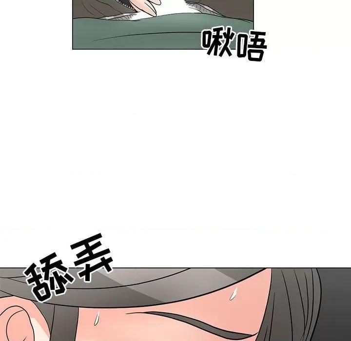 我家的女人们 儿子的乐园-第 19 话 第28页