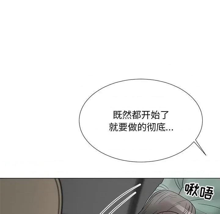 我家的女人们 儿子的乐园-第 19 话 第34页