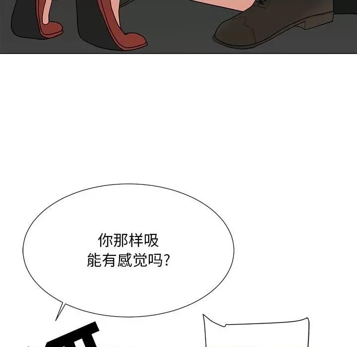 我家的女人们 儿子的乐园-第 19 话 第36页