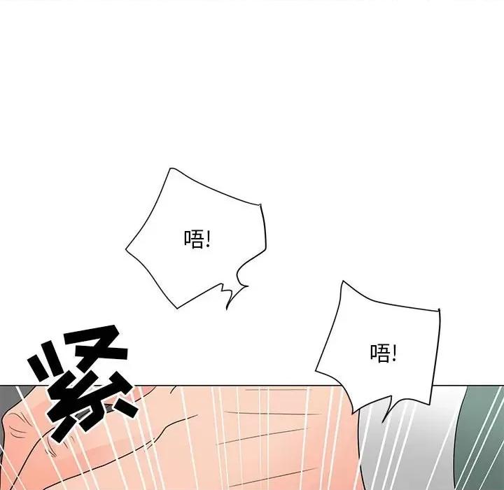 我家的女人们 儿子的乐园-第 19 话 第39页