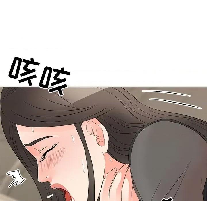我家的女人们 儿子的乐园-第 19 话 第44页