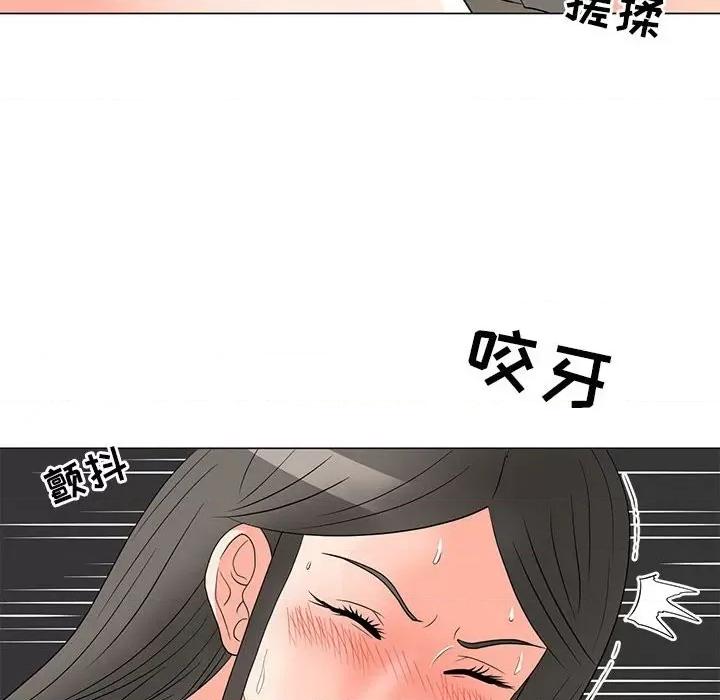 我家的女人们 儿子的乐园-第 19 话 第56页