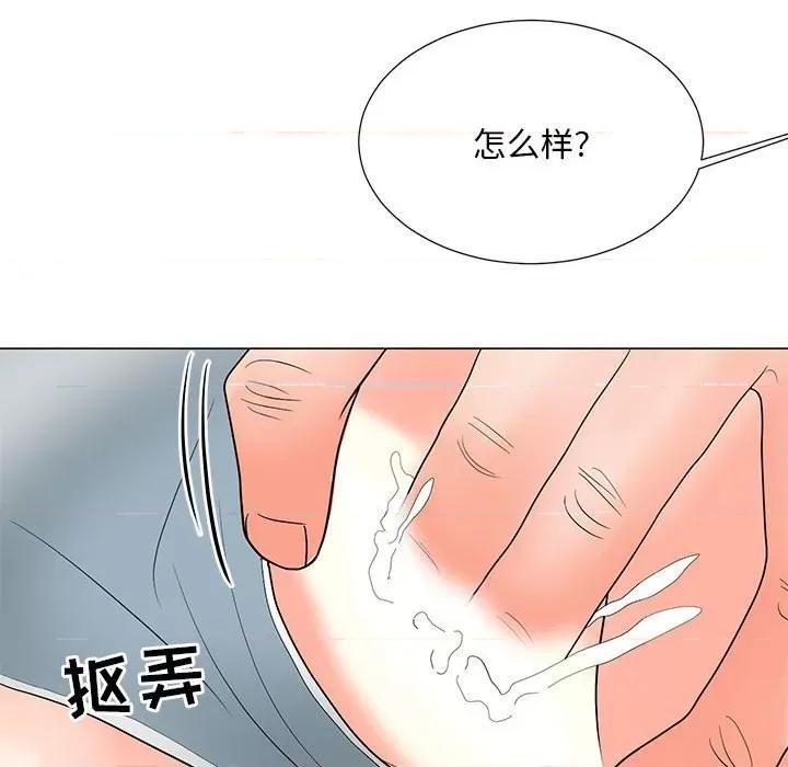 我家的女人们 儿子的乐园-第 19 话 第59页
