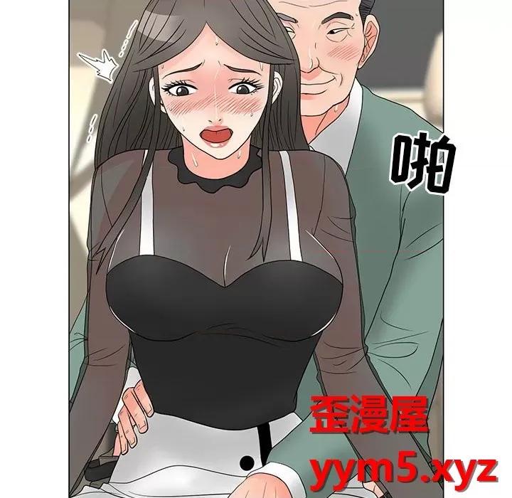我家的女人们 儿子的乐园-第 19 话 第61页