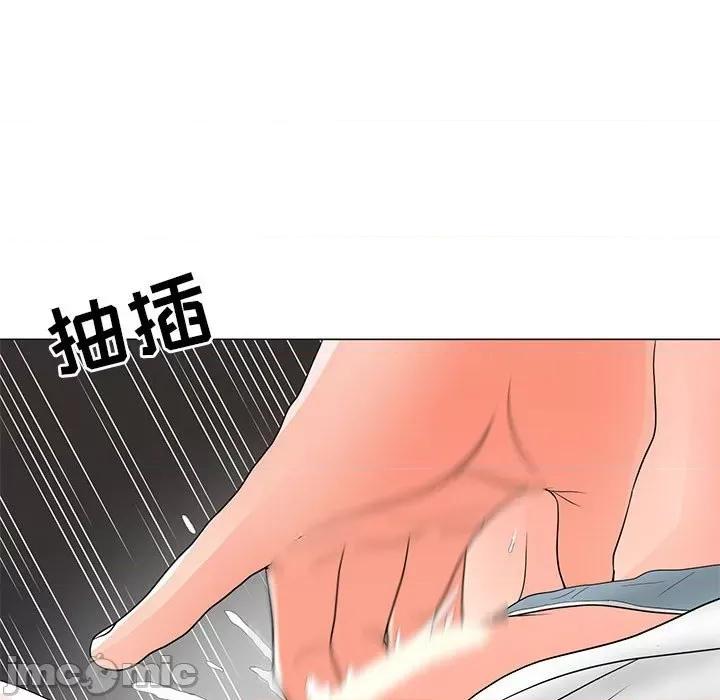 我家的女人们 儿子的乐园-第 19 话 第65页