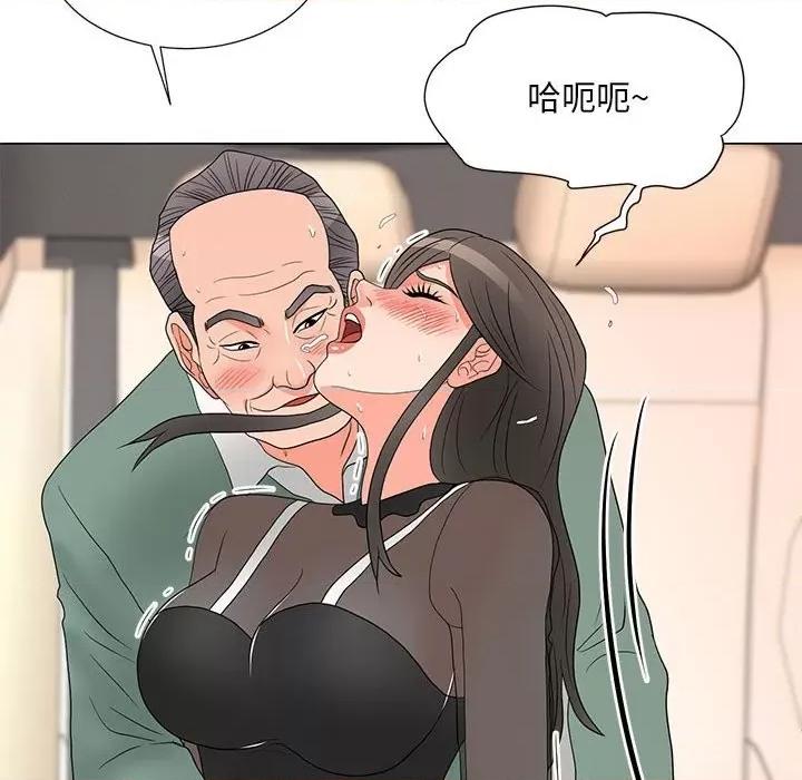 我家的女人们 儿子的乐园-第 19 话 第76页